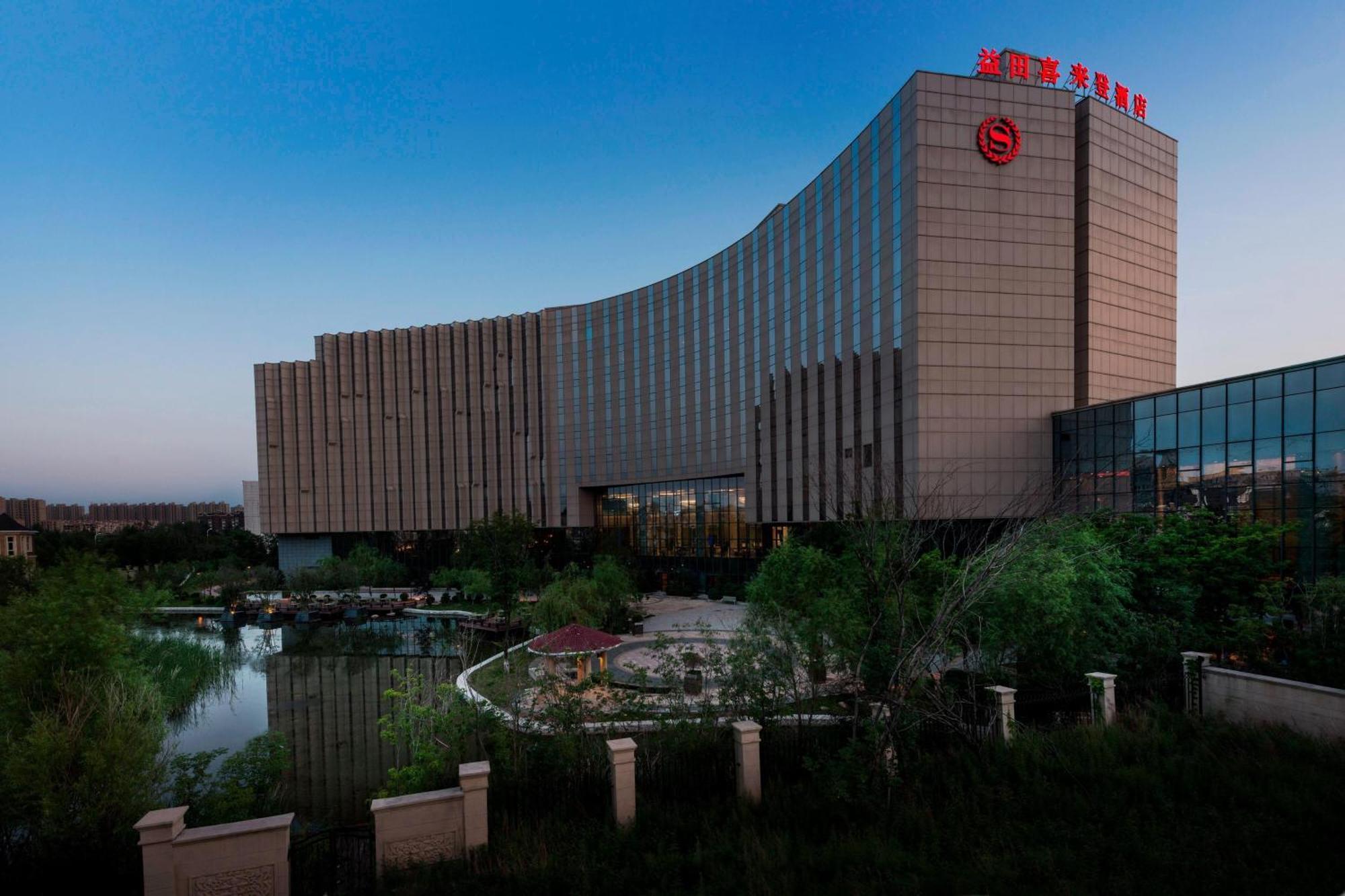 Sheraton Changchun Jingyuetan Hotel Экстерьер фото