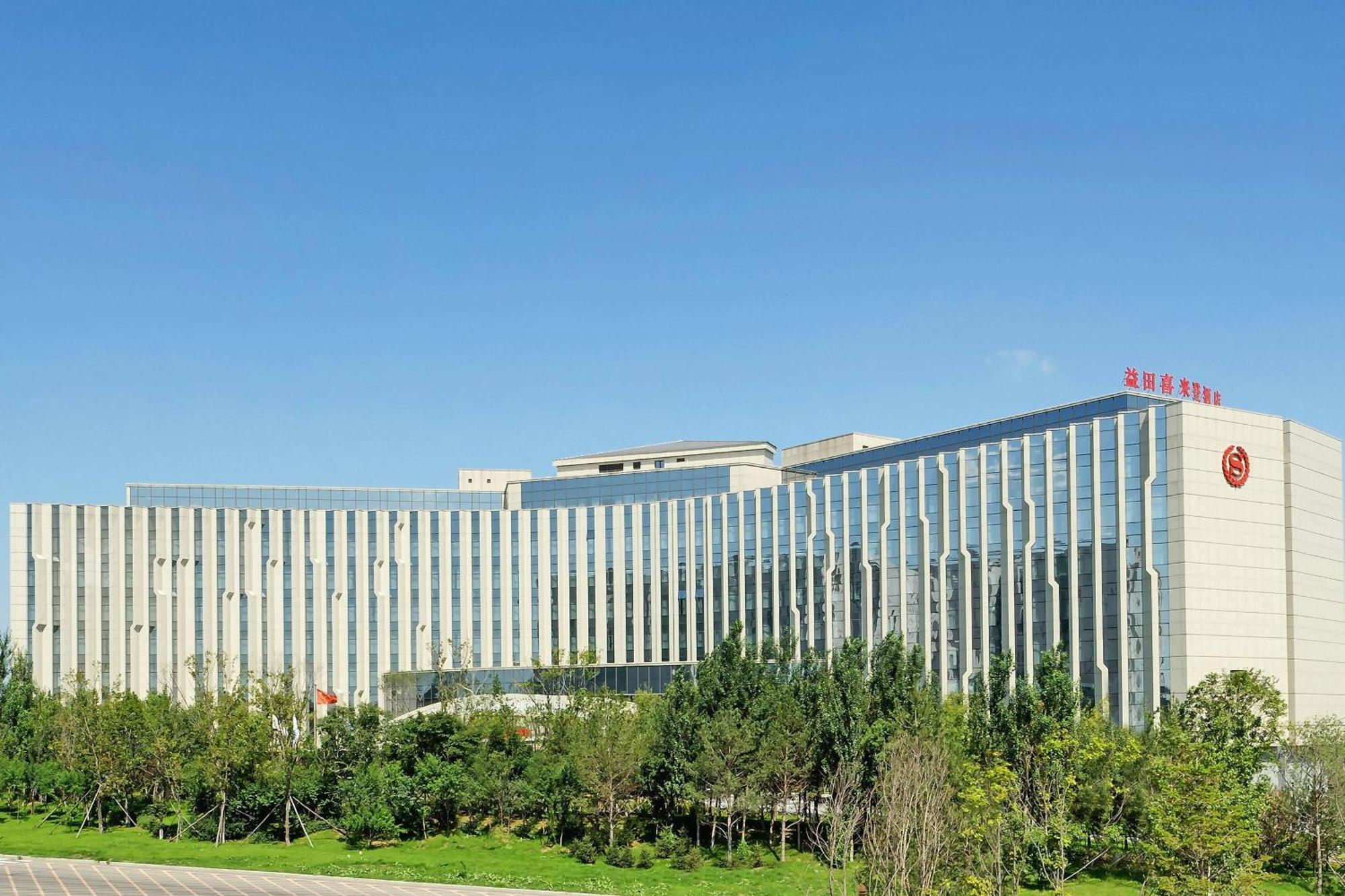Sheraton Changchun Jingyuetan Hotel Экстерьер фото