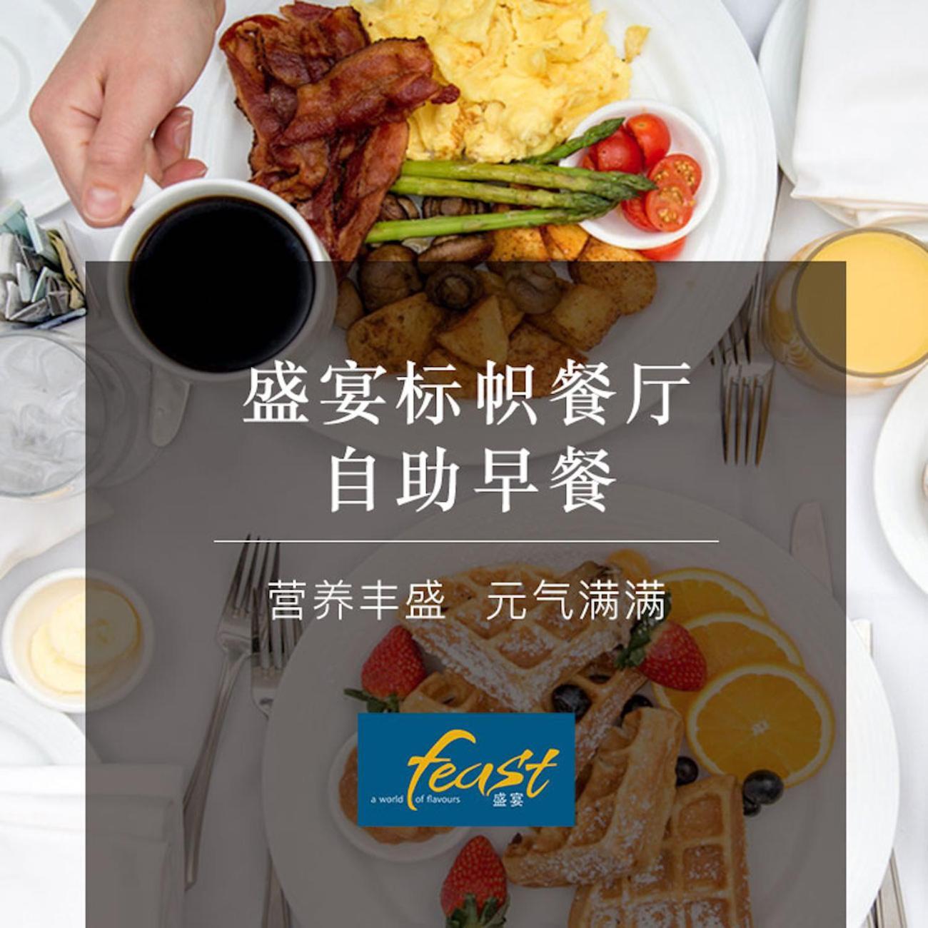 Sheraton Changchun Jingyuetan Hotel Экстерьер фото
